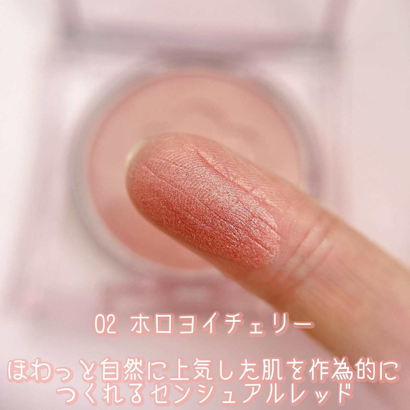 デイジードール パウダー ブラッシュ ブルーム/DAISY DOLL by MARY QUANT/パウダーチークを使ったクチコミ（3枚目）