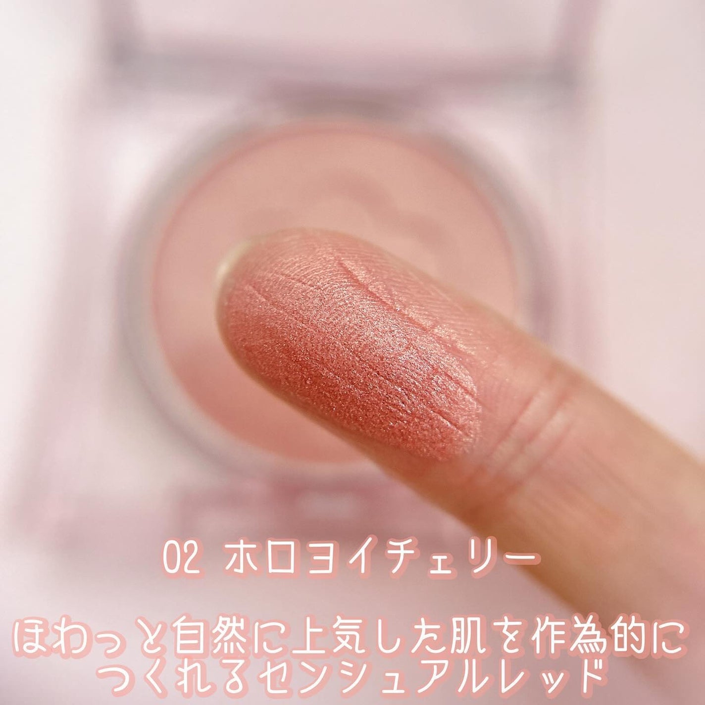 デイジードール パウダー ブラッシュ ブルーム/DAISY DOLL by MARY QUANT/パウダーチークを使ったクチコミ(3枚目)