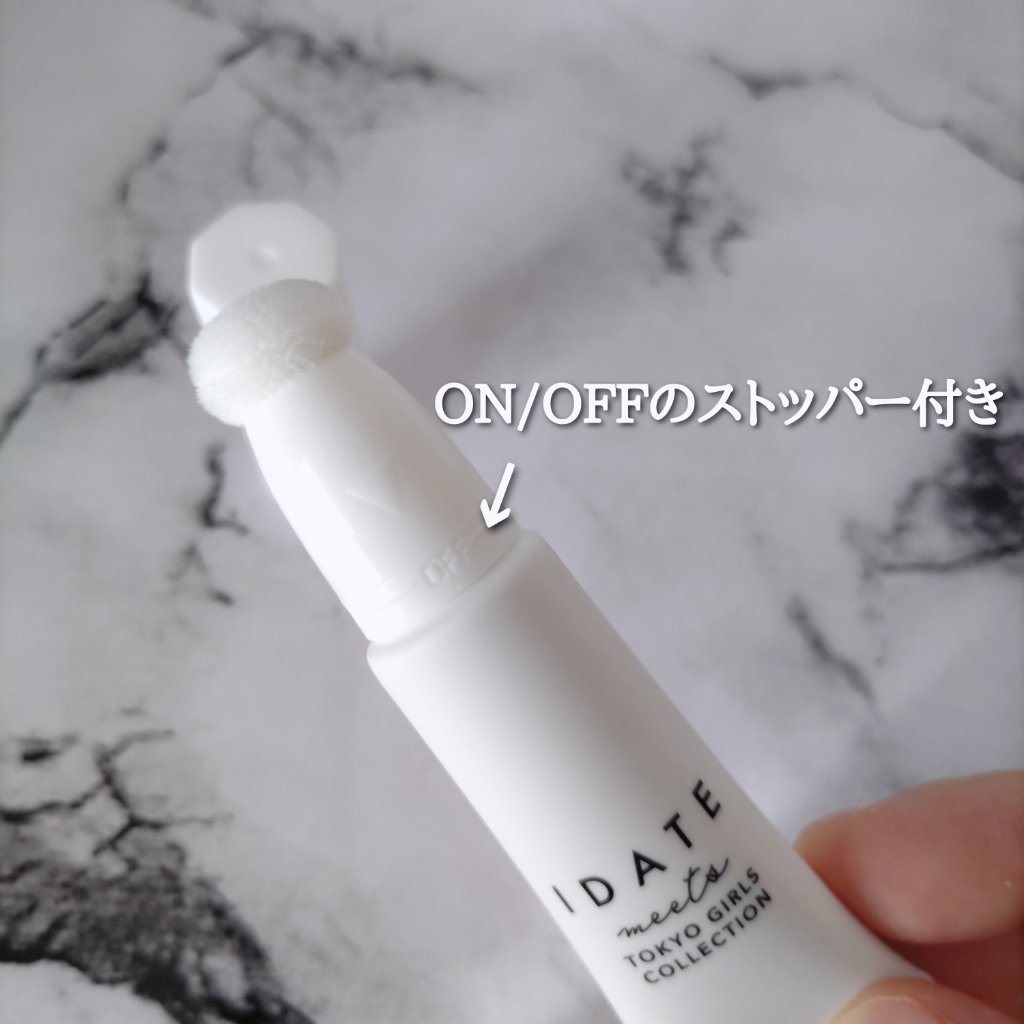 アイデイト スポンジコンシーラー/IDATE/リキッドコンシーラーを使ったクチコミ（3枚目）