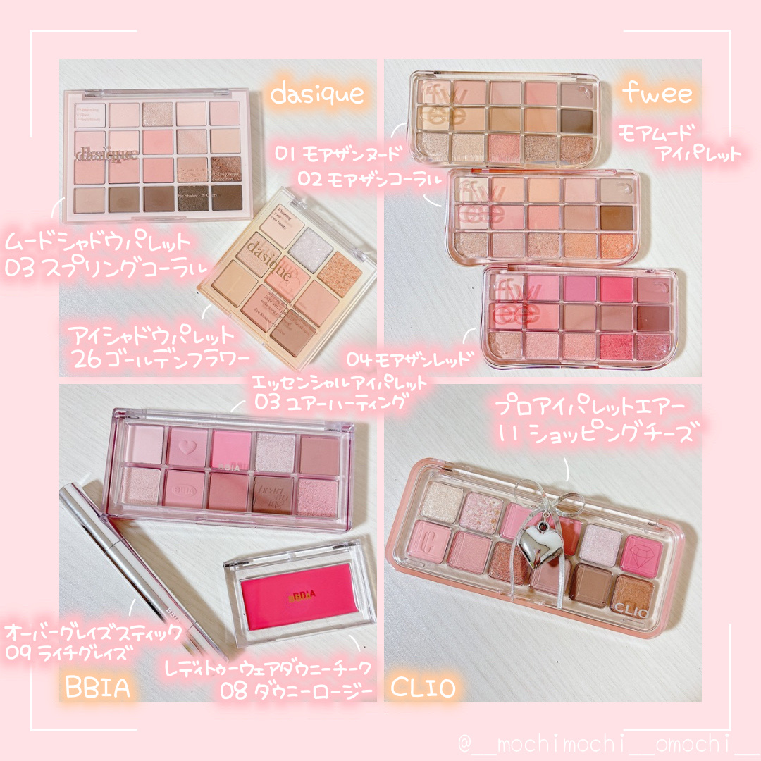 レディトゥーウェアダウニーチーク 09 ダウニーローズ/BBIA/ジェル・クリームチークを使ったクチコミ（2枚目）