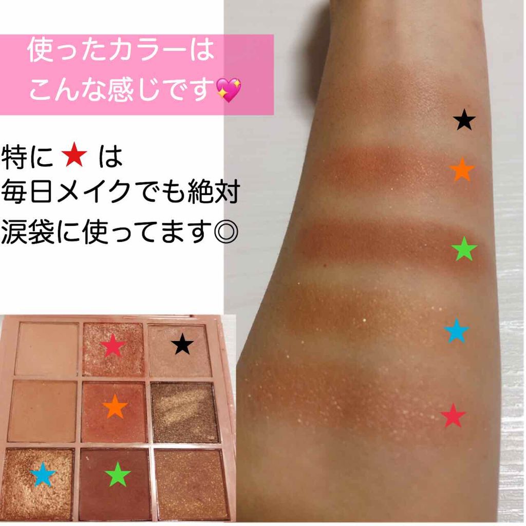 ちび☺︎ on LIPS 「1000円パレットでアイメイク゚・*:.。❁韓国なのか中国なの..」(3枚目)