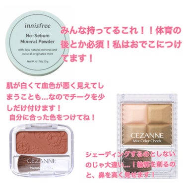 カバーパーフェクション チップコンシーラー/the SAEM/リキッドコンシーラーを使ったクチコミ（3枚目）