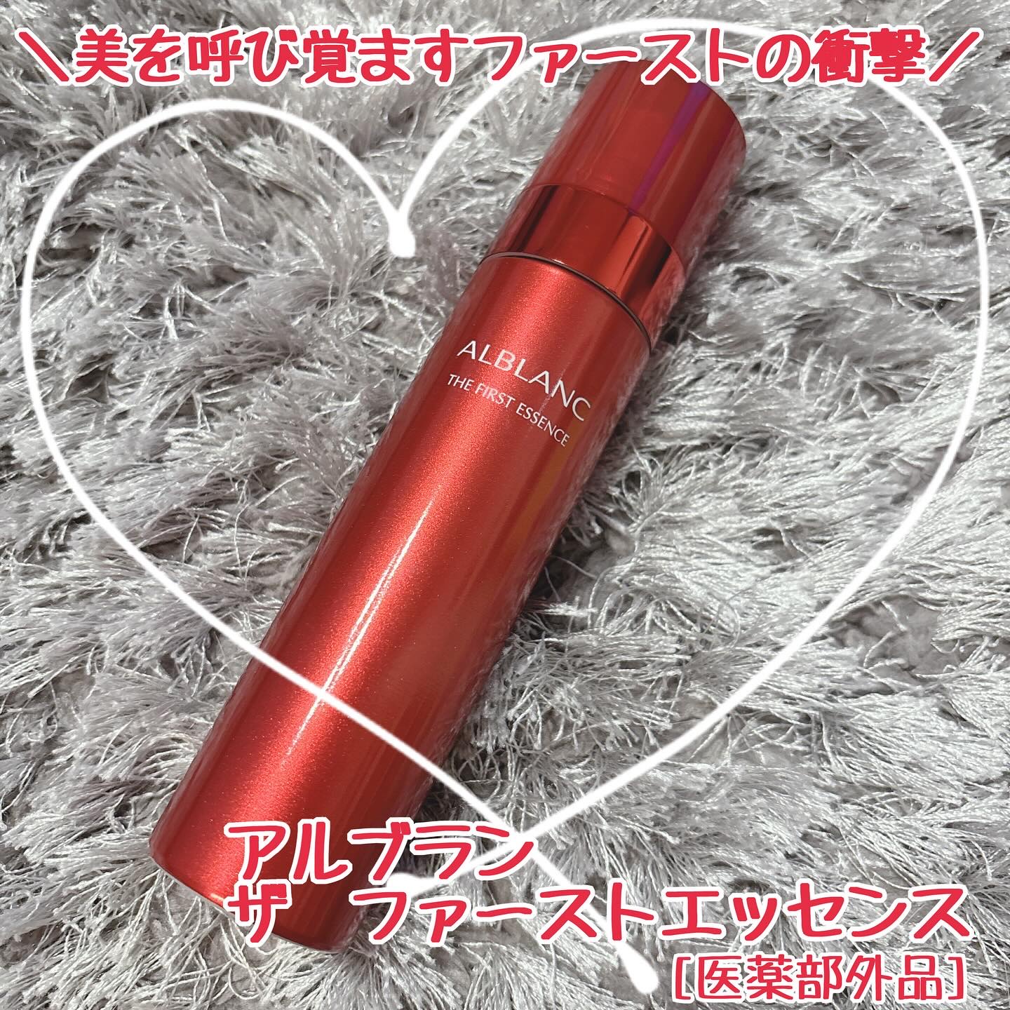 ザ ファーストエッセンス/ALBLANC/美容液を使ったクチコミ（1枚目）