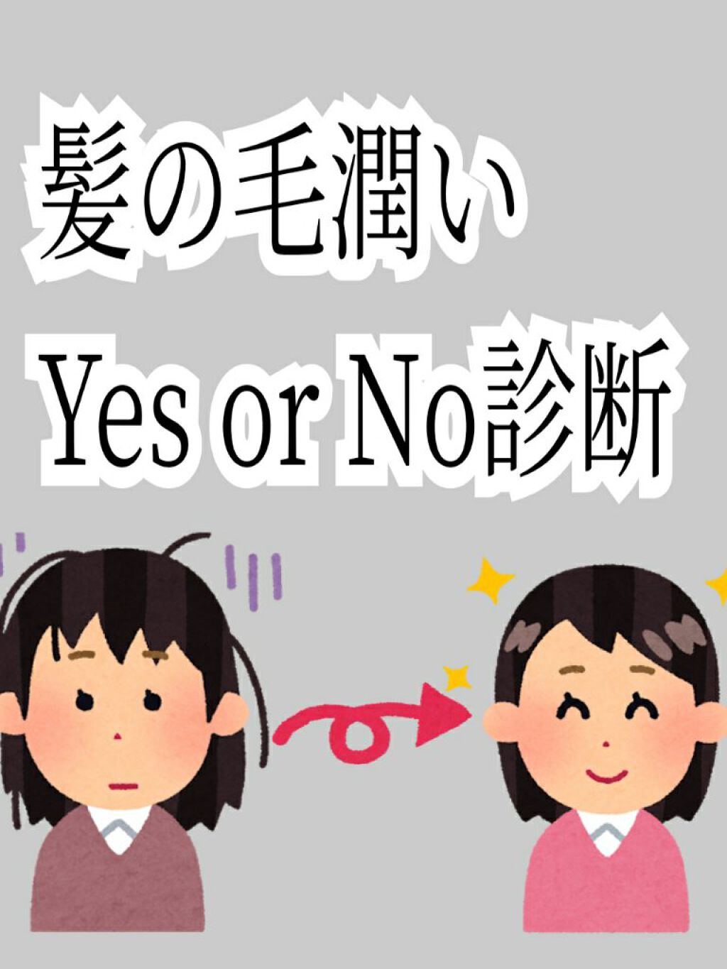 CCオイル/エッセンシャル/ヘアオイルを使ったクチコミ(1枚目)