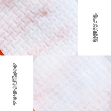 スーパーシカパッド/MEDICUBE/トナーパッドを使ったクチコミ(5枚目)