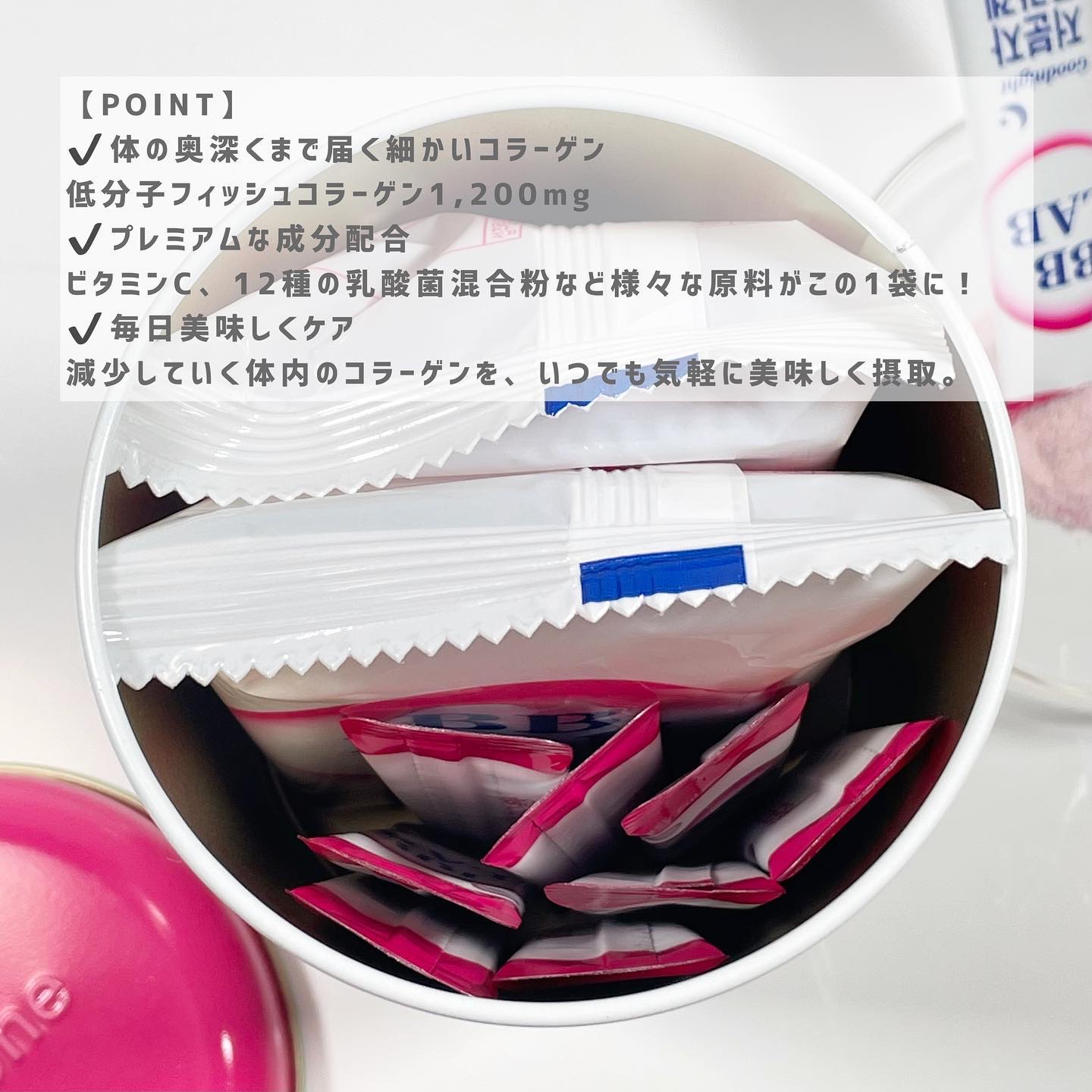 ヘルプミー! リアルコラーゲンパッド/One-day's you/トナーパッドを使ったクチコミ（3枚目）