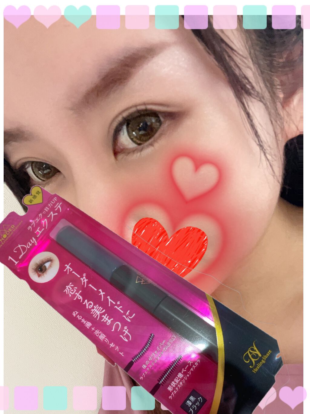 ラブエクステンションマスカラ/NODER/マスカラを使ったクチコミ（1枚目）