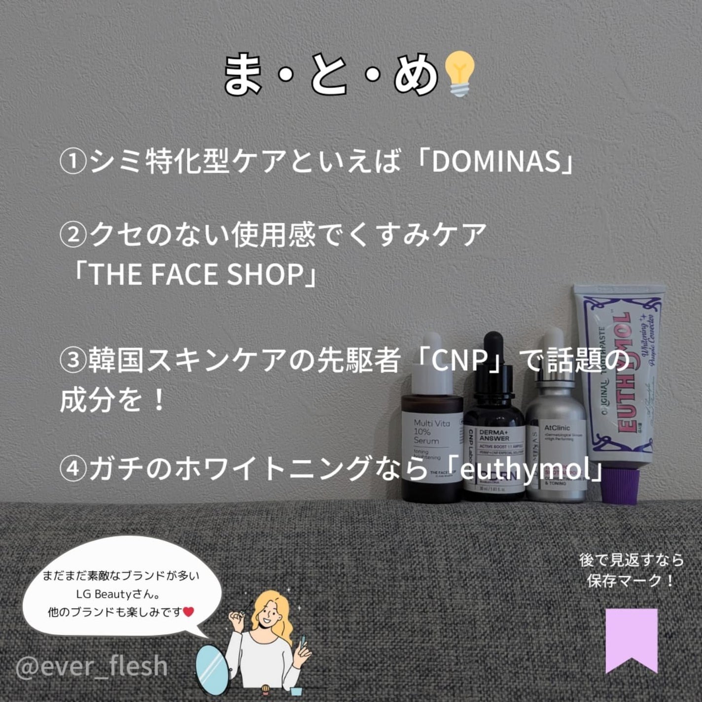 ホワイトパープル歯みがき ピーチフローラルミントの香り/EUTHYMOL/歯磨き粉を使ったクチコミ(8枚目)