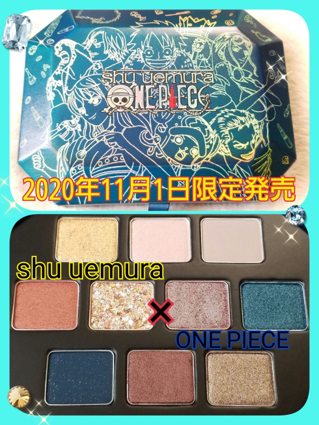 ウォンテッド トレジャーボックス アイパレット グランドライン/shu uemura/アイシャドウパレットを使ったクチコミ(1枚目)