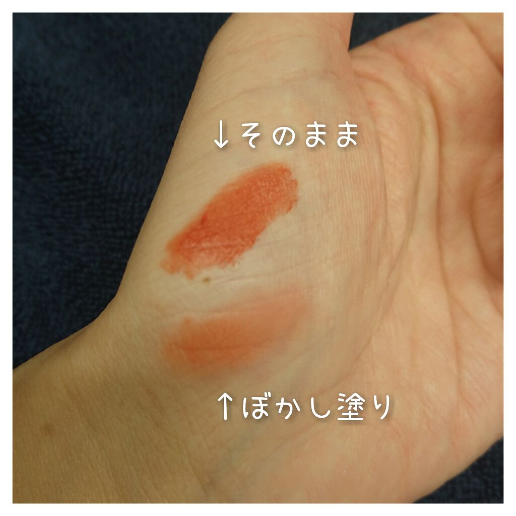 ゼロベルベットティント/rom&nd/リップティントを使ったクチコミ(2枚目)