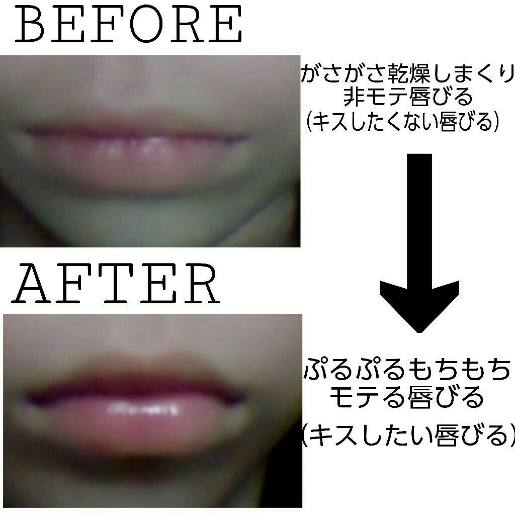 ベビーワセリンリップ/健栄製薬/リップクリームを使ったクチコミ(2枚目)