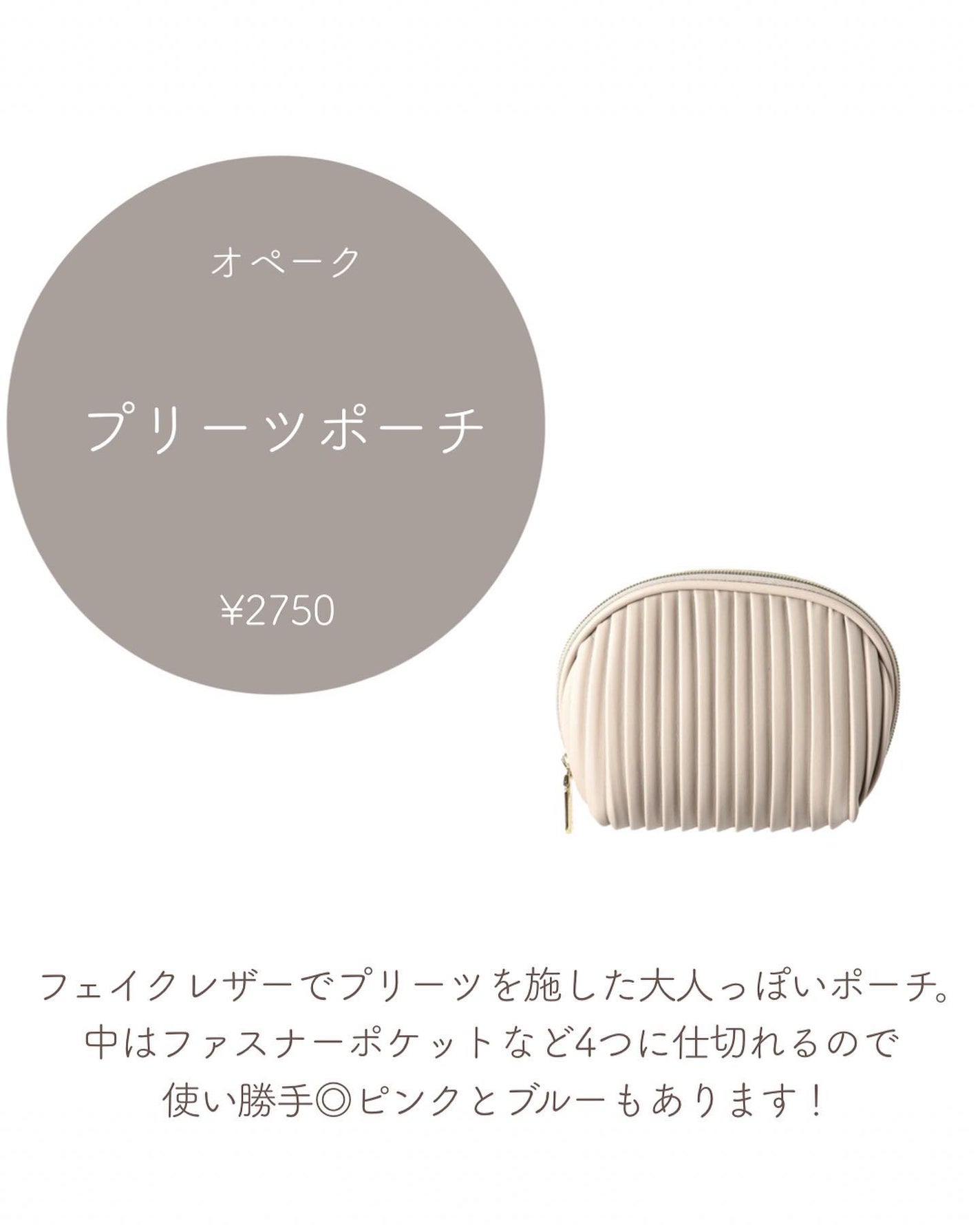 あおい|アラサー女子向けおしゃれギフト•プレゼント on LIPS 「@aoiroom2020◀︎別のギフトも見る 予算3,000円..」(7枚目)