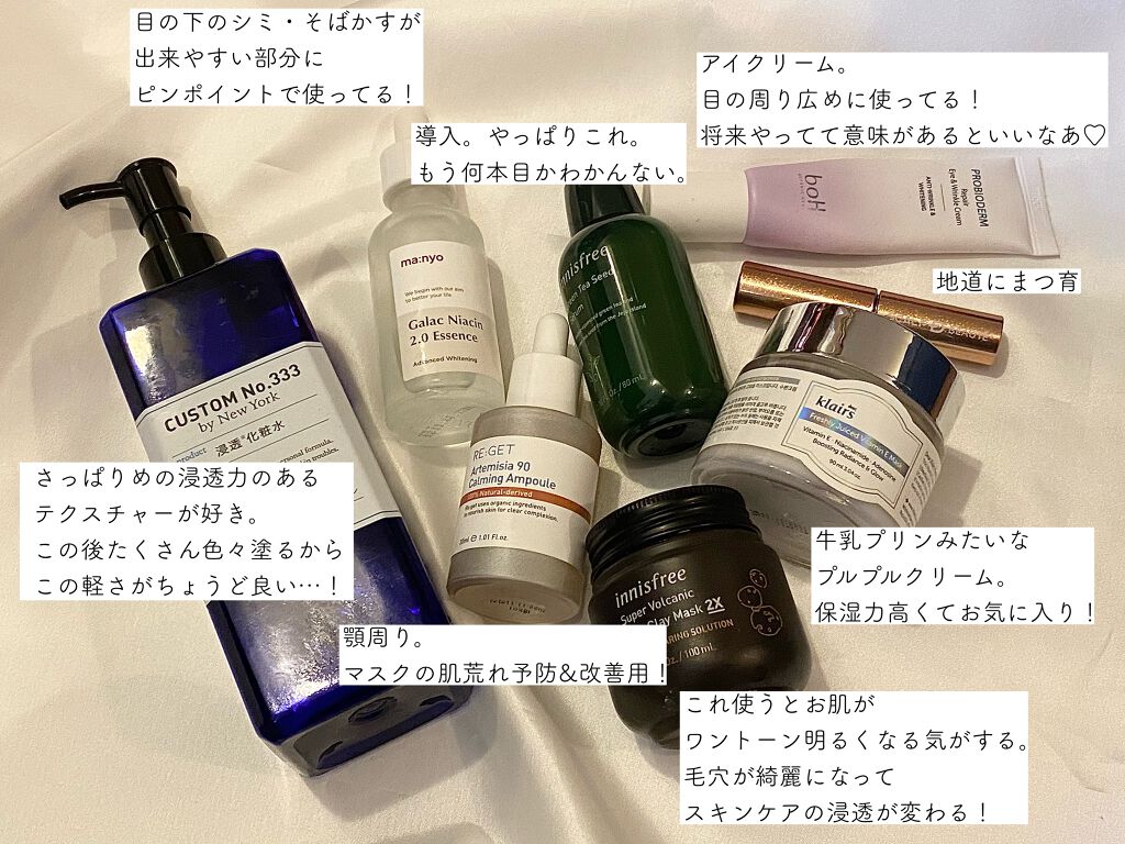 浸透化粧水/CUSTOM No.333 by New York/化粧水を使ったクチコミ（2枚目）