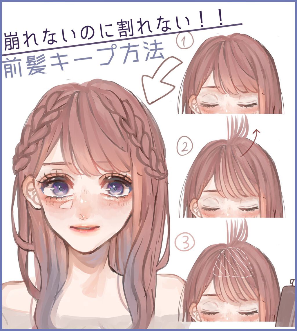 ケープ 3Dエクストラキープ 無香料/ケープ/ヘアスプレーを使ったクチコミ（1枚目）