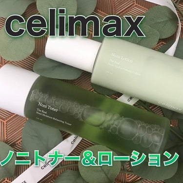 Noni Toner/celimax/化粧水を使ったクチコミ（1枚目）