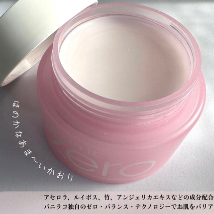 クリーンイットゼロ クレンジングバーム オリジナル/BANILA CO/クレンジングバームを使ったクチコミ(2枚目)