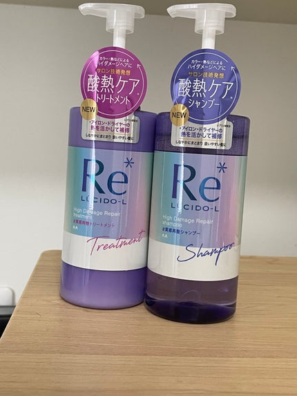 #質感再整シャンプー/トリートメント /ルシードエル/市販シャンプーを使ったクチコミ(1枚目)