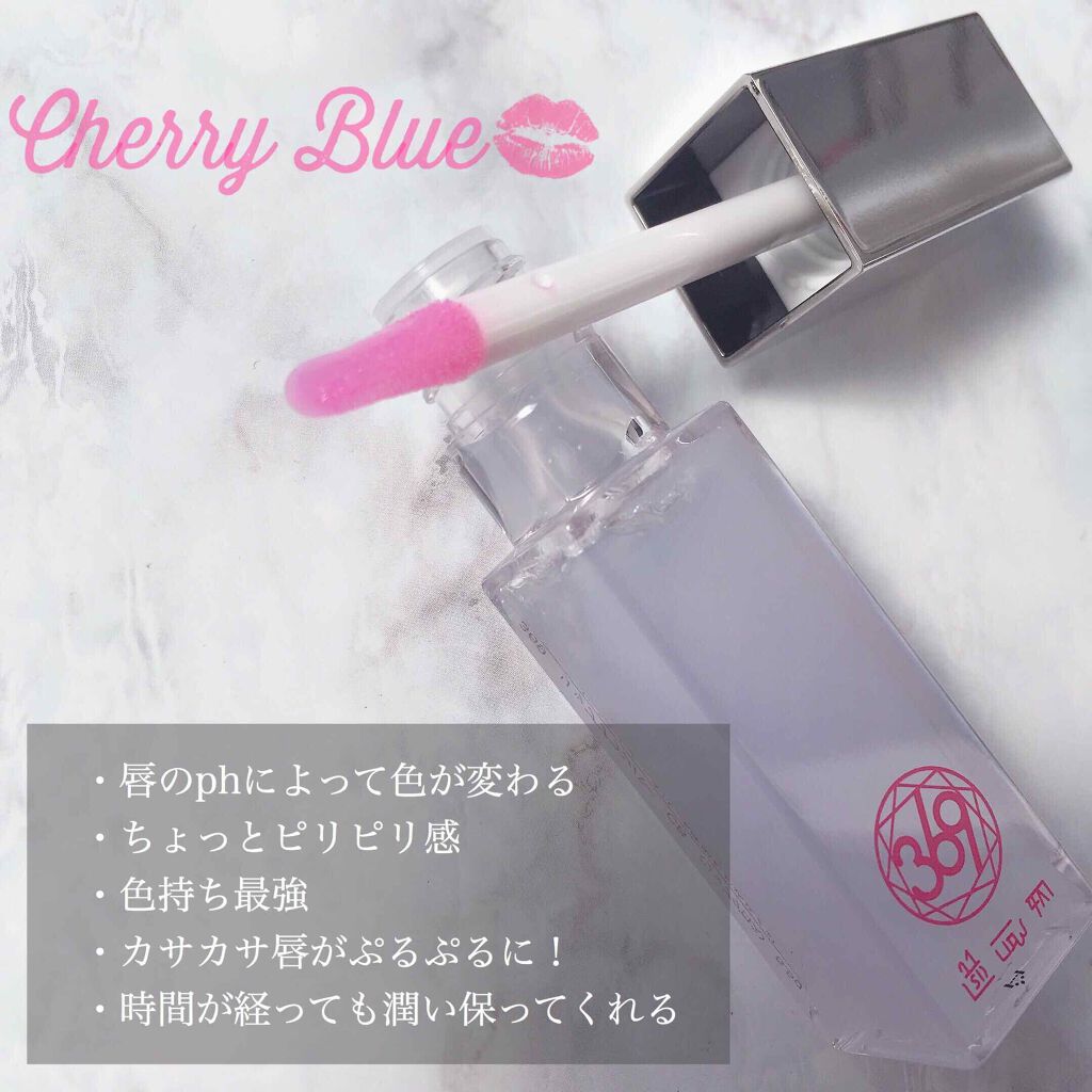 cherry blue/369/リッププランパーを使ったクチコミ（1枚目）