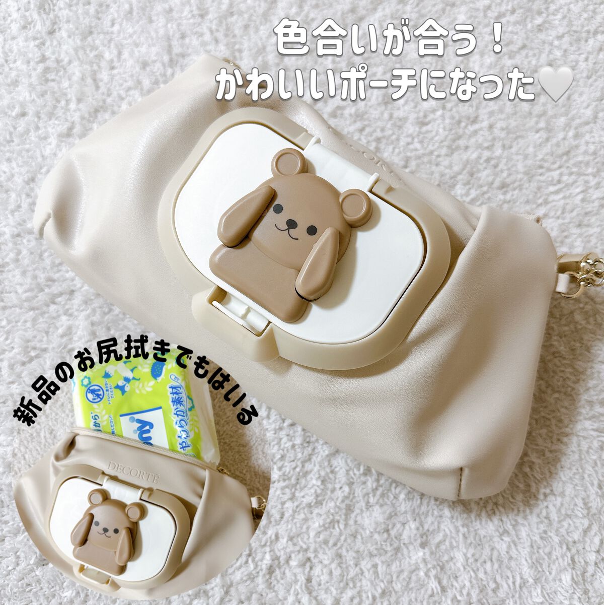 メイクアップ コレクション 2022 /DECORTÉ/メイクアップキットを使ったクチコミ(1枚目)