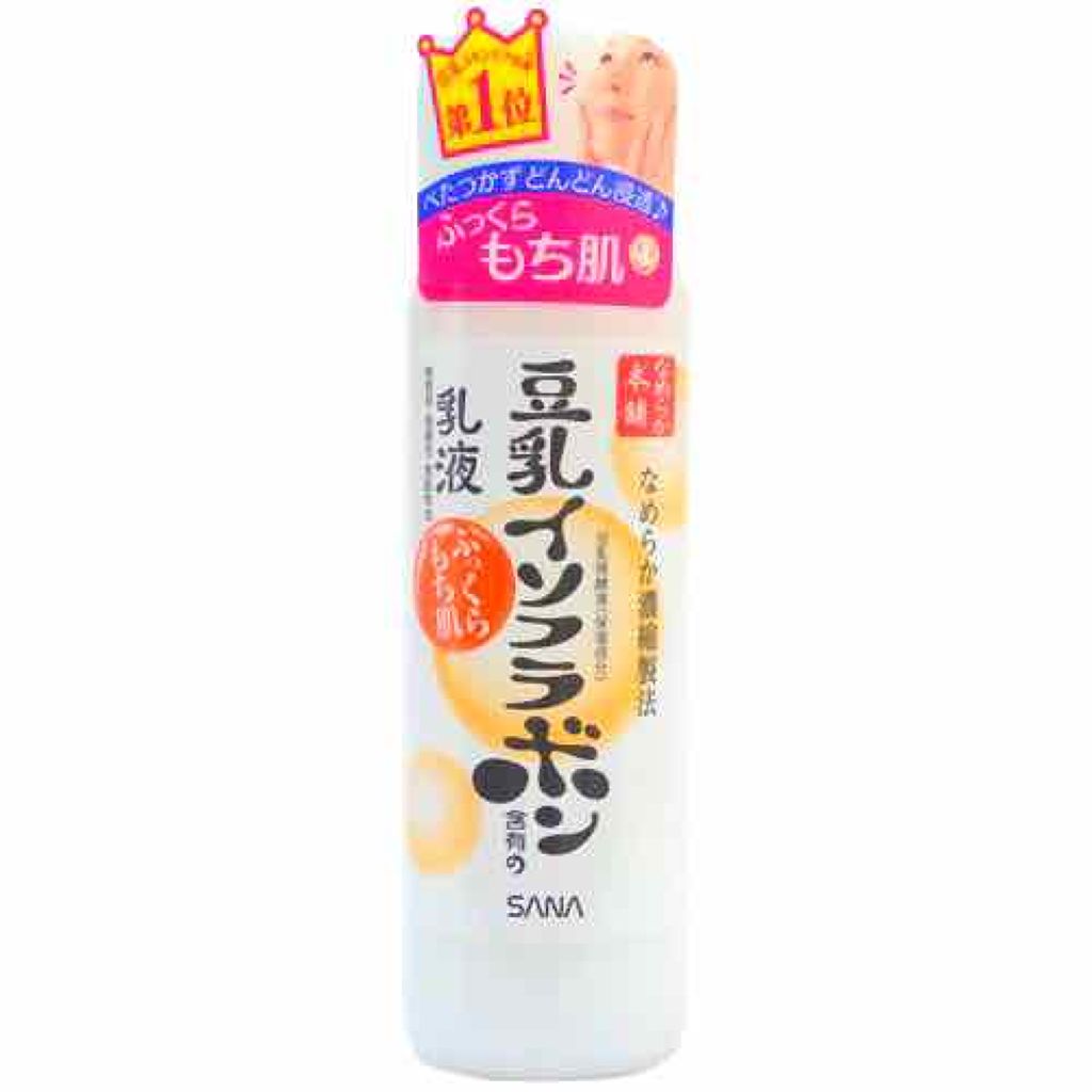 ハトムギ化粧水(ナチュリエ スキンコンディショナー R )/ナチュリエ/化粧水を使ったクチコミ（2枚目）