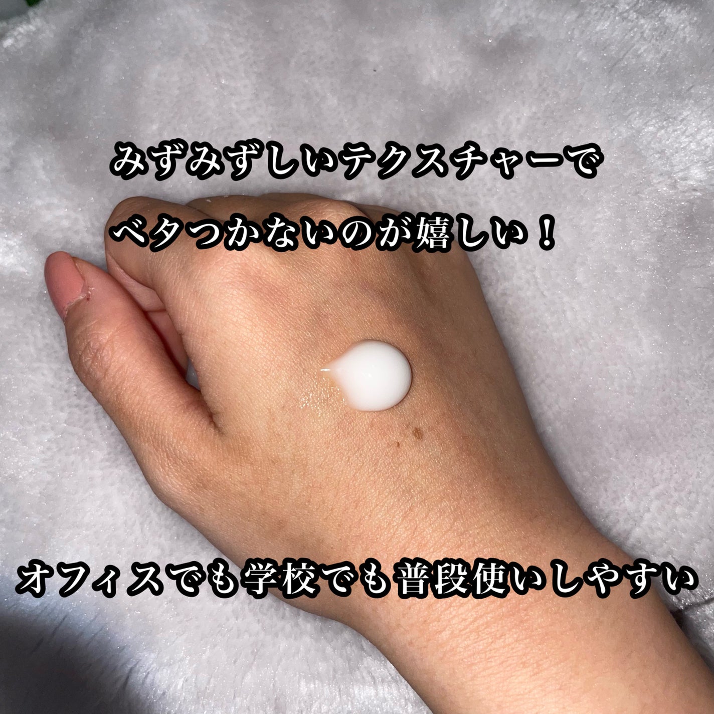 ヴァーベナ アイスハンドクリーム/L'OCCITANE/ハンドクリームを使ったクチコミ(3枚目)