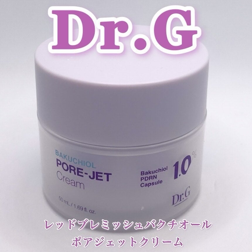 ドクタージー バクチオールポアジェットクリーム/Dr.G/フェイスクリームを使ったクチコミ(2枚目)
