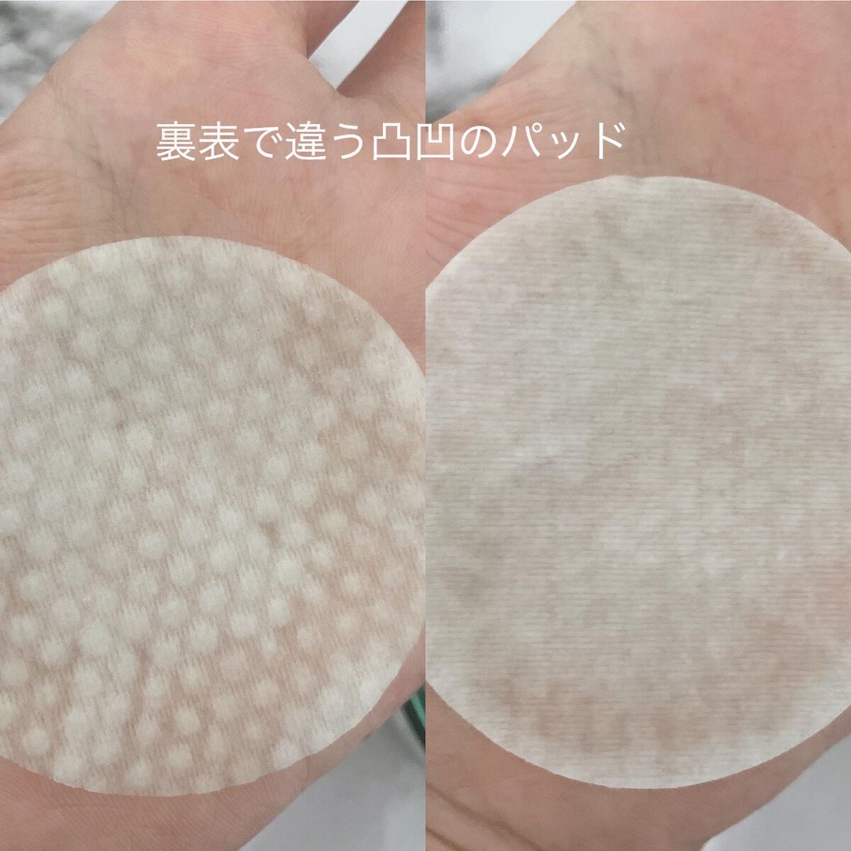 CICA CLEAR PAD/cos:mura/シートマスク・パックを使ったクチコミ（3枚目）