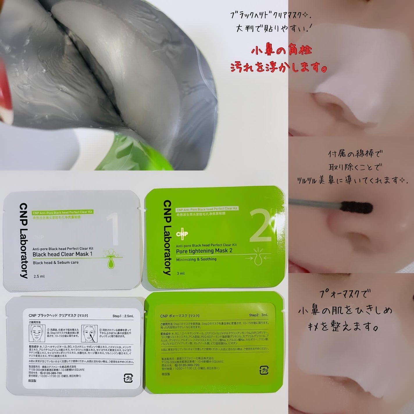 インビジブルピーリングブースターエッセンス/CNP Laboratory/ブースター・導入液を使ったクチコミ(3枚目)