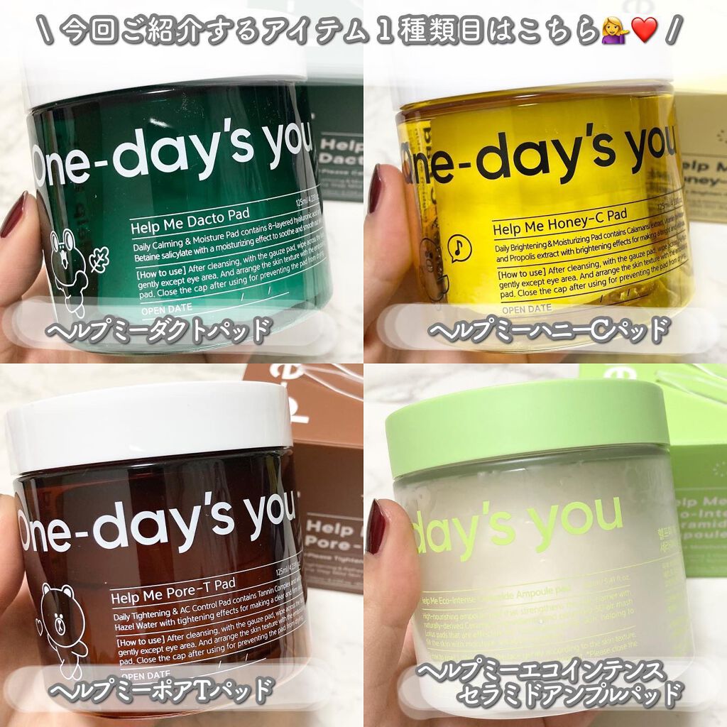 ノーモアブラックヘッド(ノーズピーリング)/One-day's you/スクラブ・ゴマージュを使ったクチコミ（2枚目）