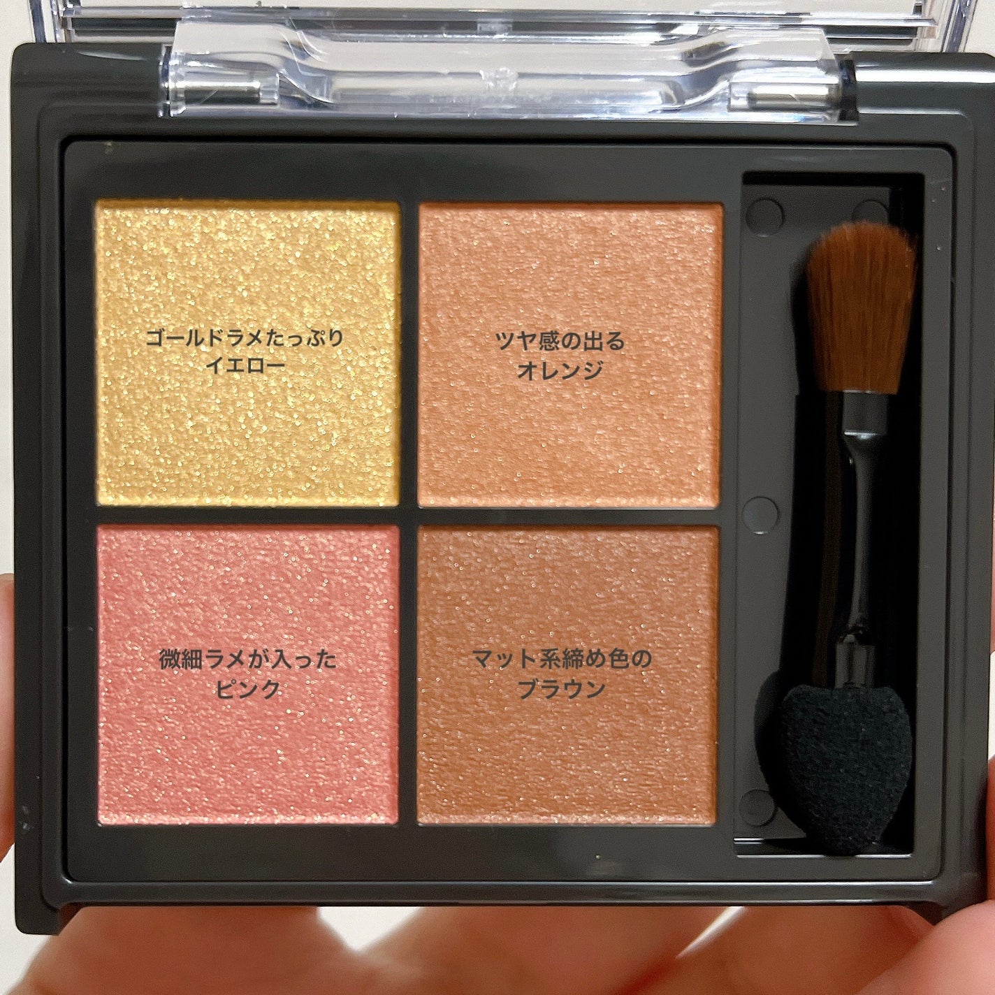 キスミー フェルム スタイリングアイパレット/キスミー フェルム/アイシャドウパレットを使ったクチコミ(3枚目)