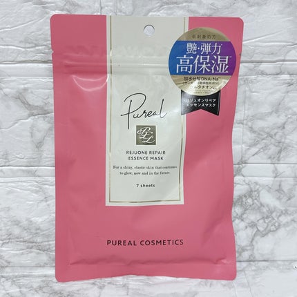 リジュオンリペアエッセンスマスク/ピュレア/シートマスク・パックを使ったクチコミ(7枚目)