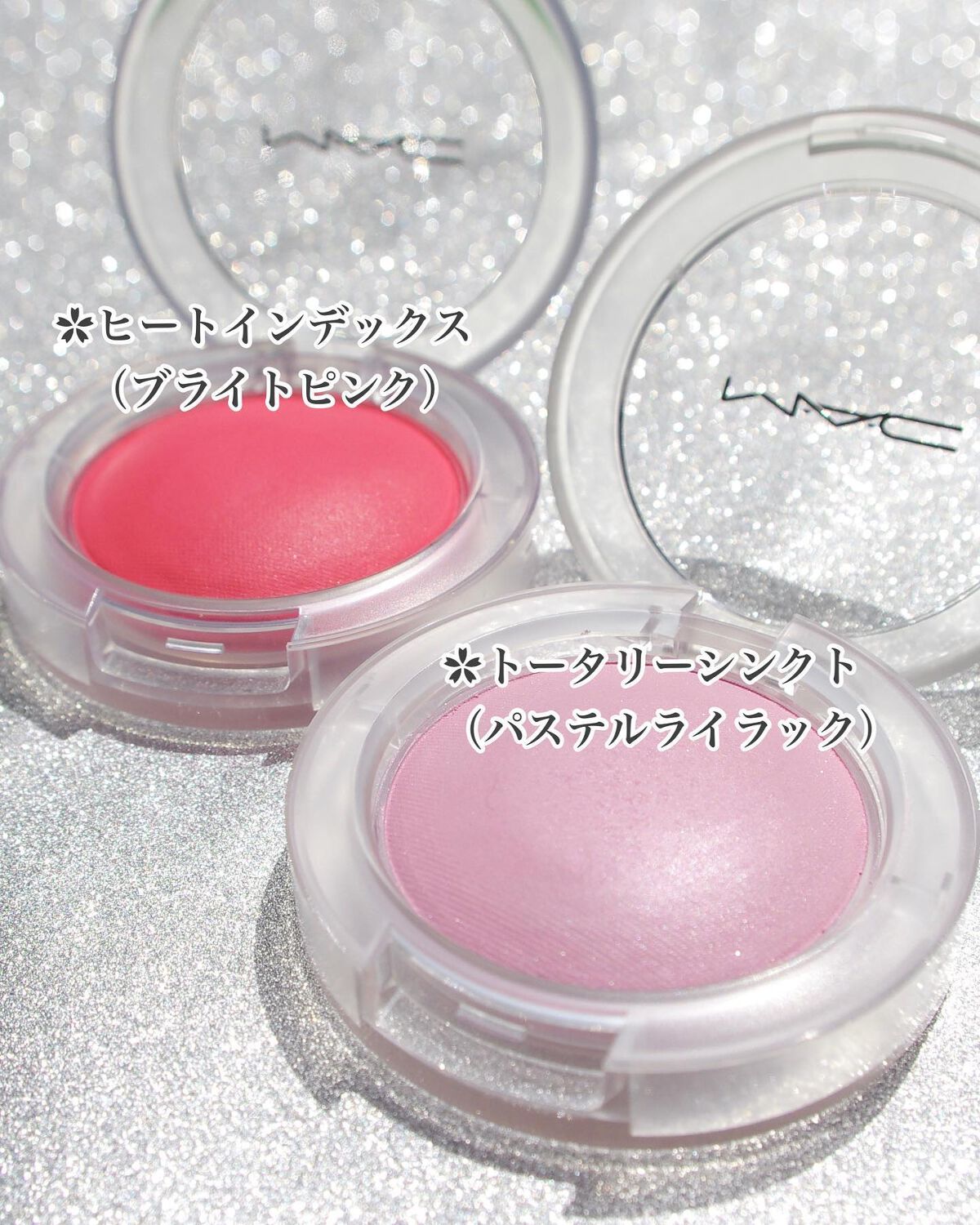 グロー プレイ ブラッシュ｜M・A・Cの口コミ - イエベにおすすめの