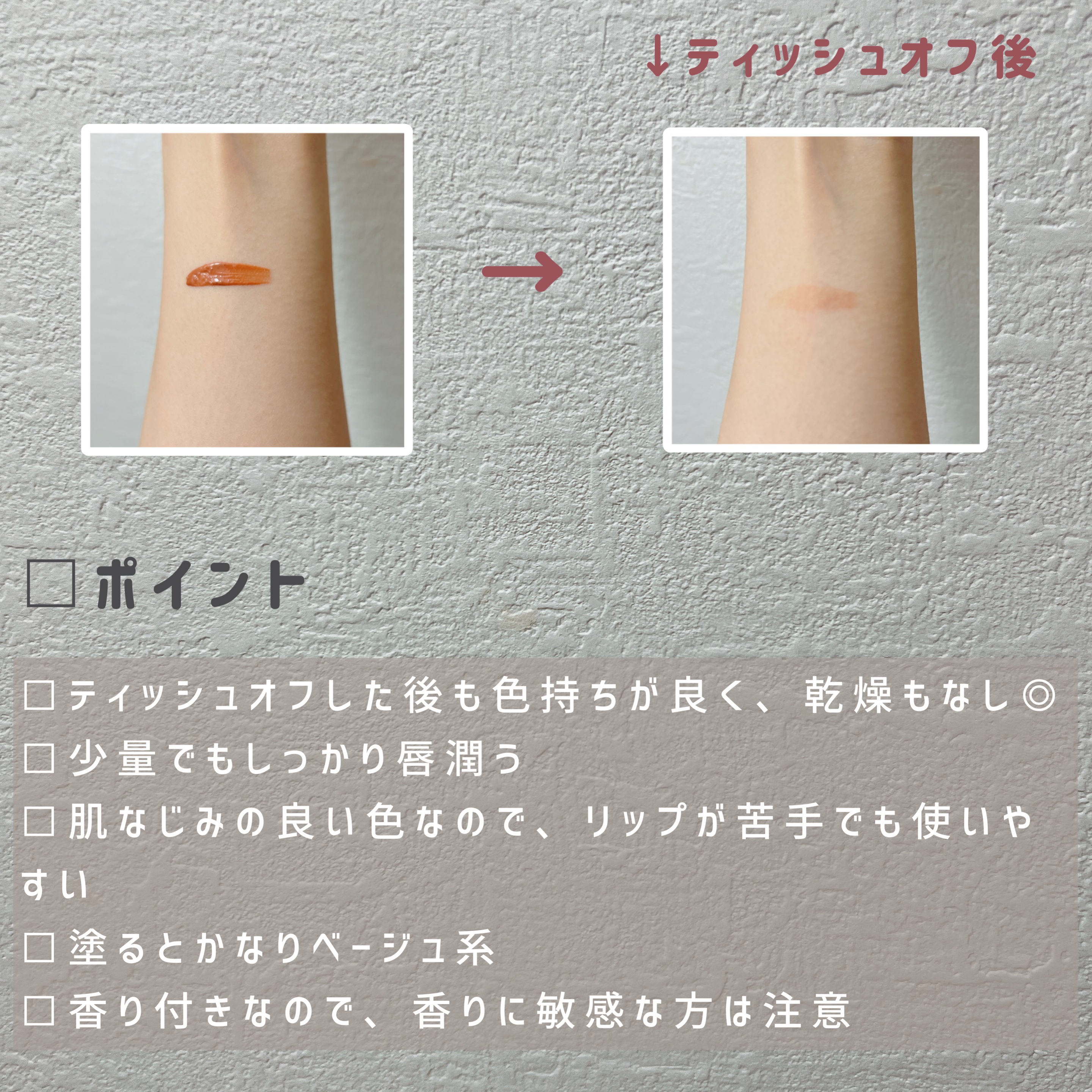 ケイト リップモンスター/KATE/口紅を使ったクチコミ（3枚目）