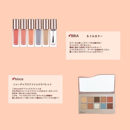 プロ アイ パレット/CLIO/アイシャドウパレットを使ったクチコミ(4枚目)