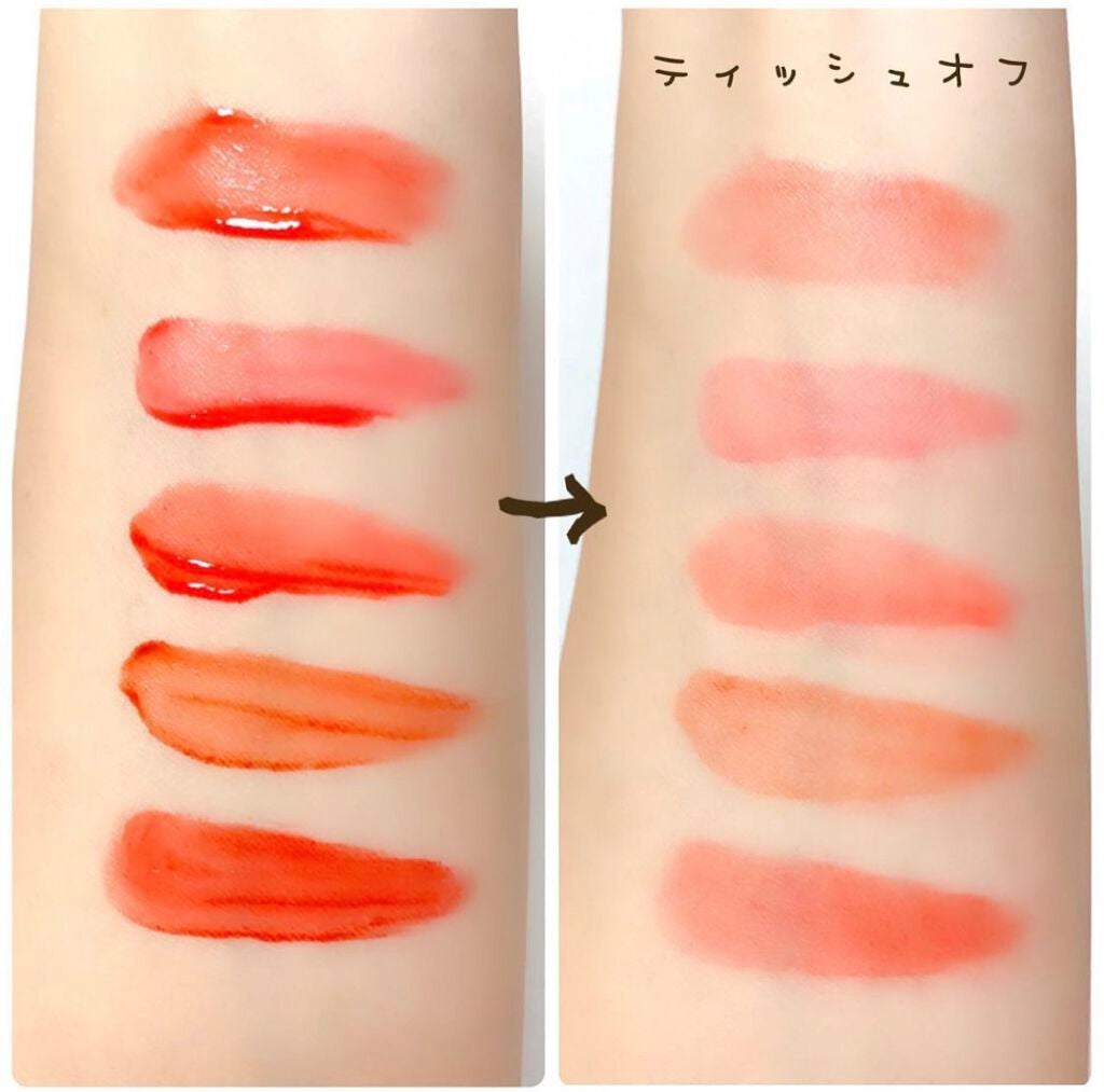 ウォーターグレーズティント/EGLIPS/リップティントを使ったクチコミ(4枚目)