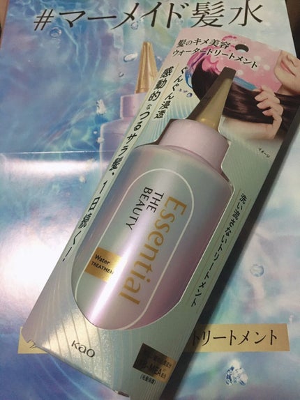 エッセンシャル プレミアム ウォータートリートメント EXスムース/エッセンシャル/アウトバストリートメントを使ったクチコミ(1枚目)