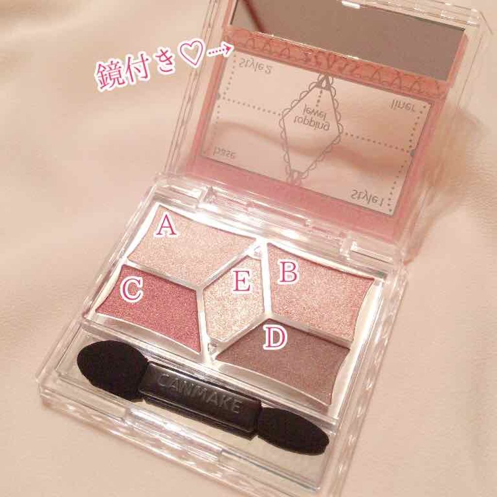 【旧品】パーフェクトスタイリストアイズ/キャンメイク/アイシャドウパレットを使ったクチコミ(2枚目)