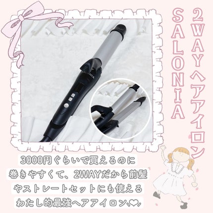 ナノコヘアーオイル/ネクサス/ヘアオイルを使ったクチコミ(3枚目)