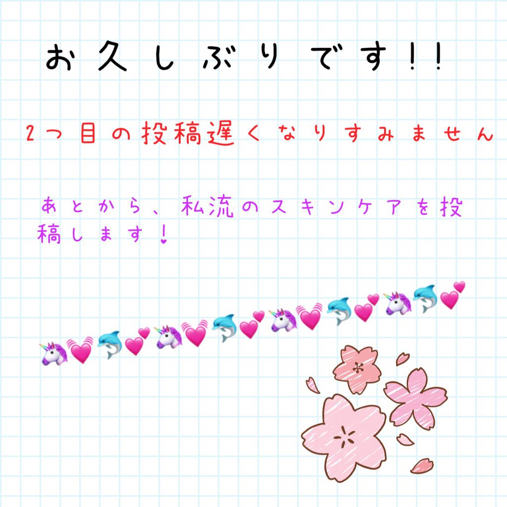 Moa on LIPS 「遅くなりすみません!!🙇♀️..」(1枚目)