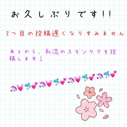 を使ったクチコミ(1枚目)