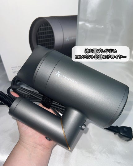 遠赤イオンドライヤーVDC-5100/VENUSiS/ドライヤーを使ったクチコミ(2枚目)