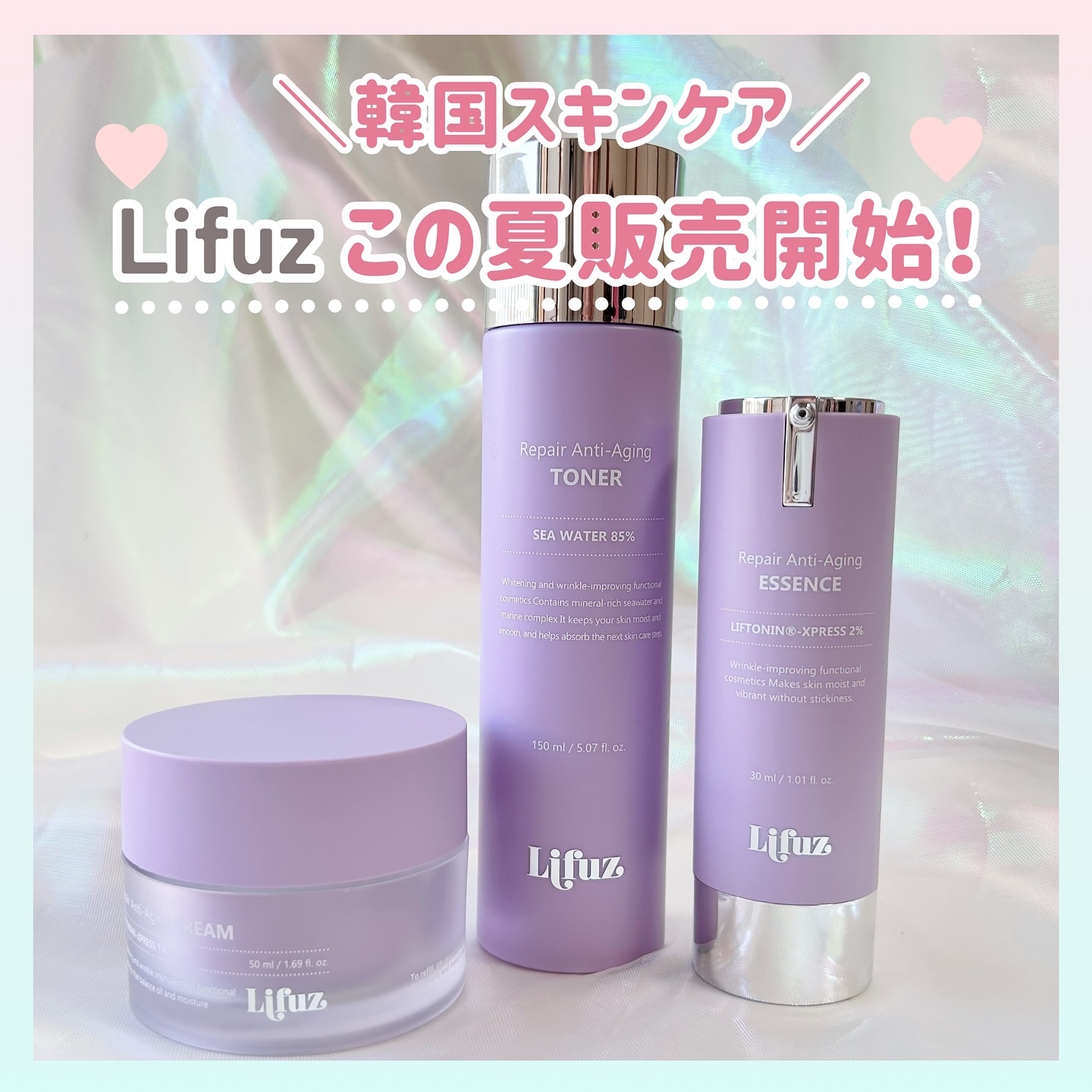 新品未使用　化粧品まとめ　基礎化粧セット　スキンケア　ヘアケア　大量まとめ売り 基礎化粧品お試し8種セット | Segurora Cosmetics Online Shop