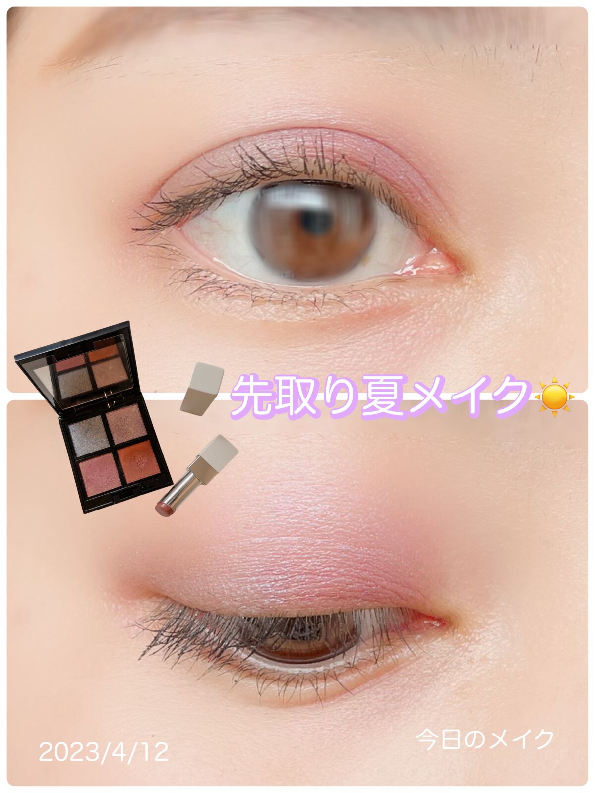 アディクション ザ アイシャドウ ソングス オブ レイン /ADDICTION/単色アイシャドウを使ったクチコミ（1枚目）