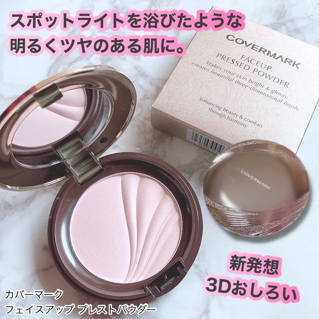 フェイスアップ プレストパウダー SPF23 / PA++/COVERMARK/プレストパウダーを使ったクチコミ(1枚目)