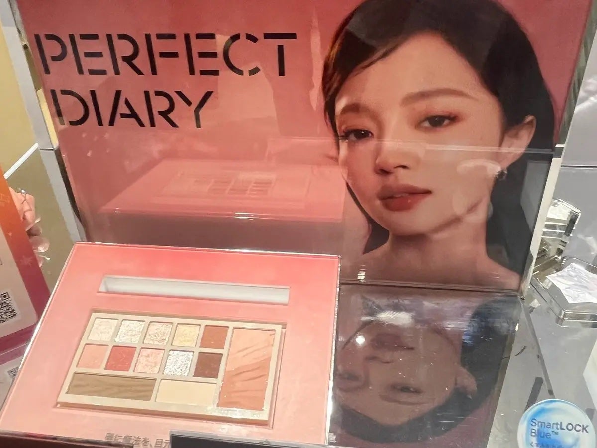 し・ほみん on LIPS 「PERFECTDIARY・デザイナーアイズ& チークパレット ..」(3枚目)