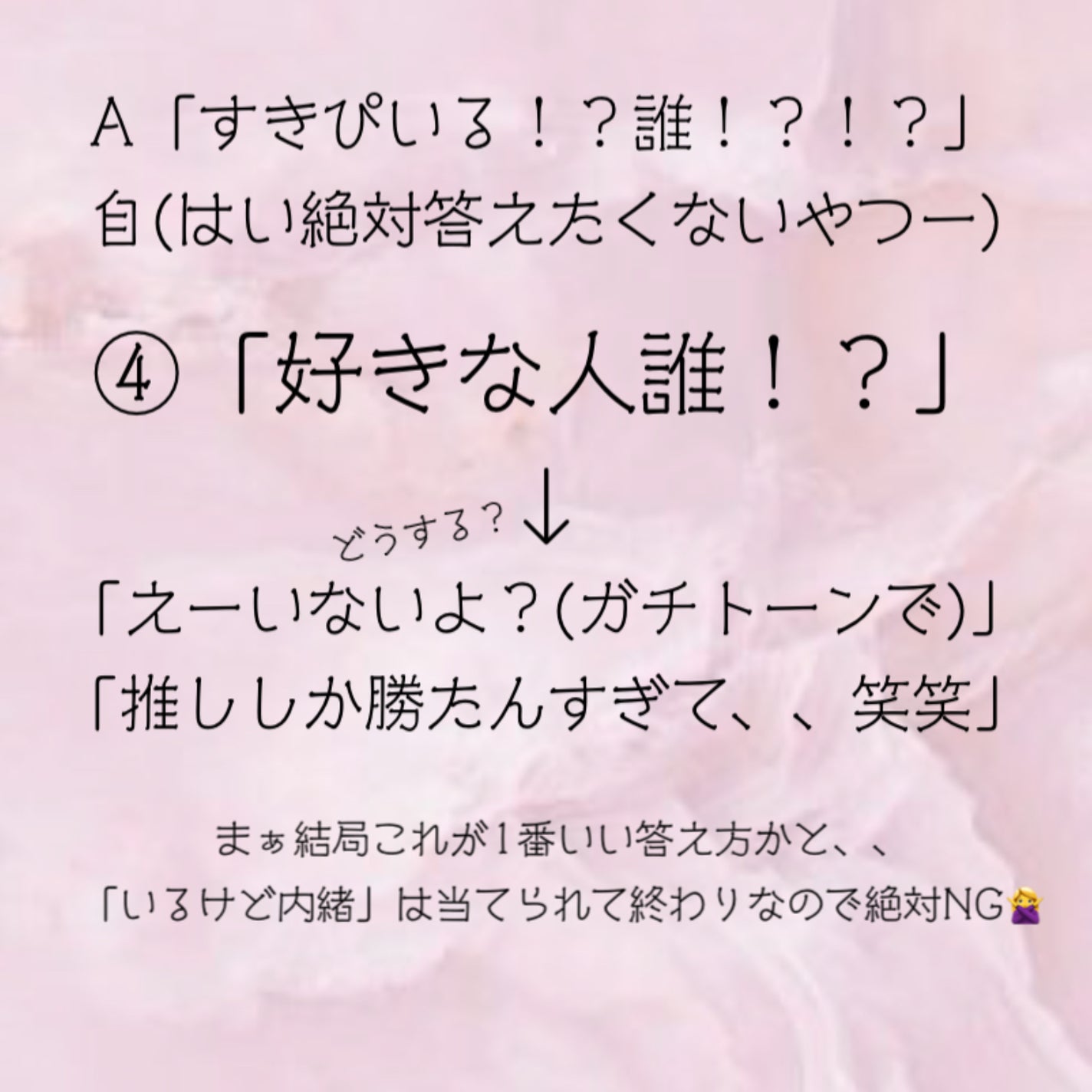 æ·± æ ðð«¶ð» on LIPS ããããªãšãã©ãããïŒâ¡å«ãããªãïŒå°ããªãäŒè©±ã®çãæ¹â¡//ã¿..ãïŒ6æç®ïŒ