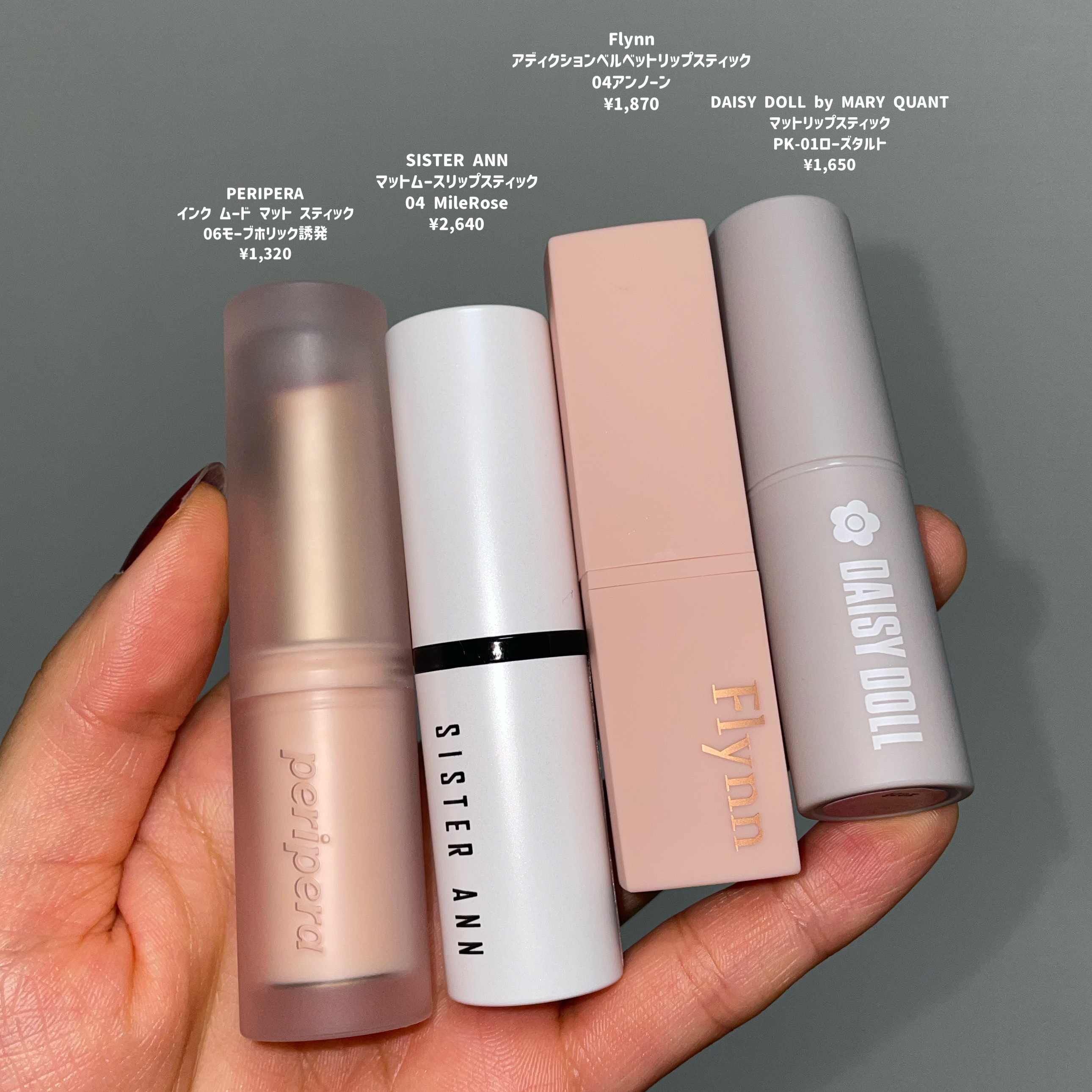 アディクションベルベットリップスティック/Flynn/口紅を使ったクチコミ（2枚目）