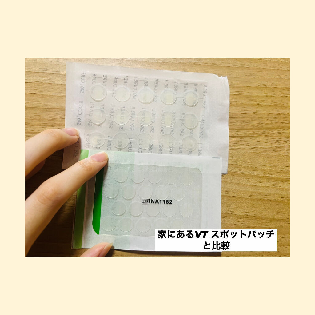 ティーツリーカーミングスポットパッチ/MEDIHEAL/その他スキンケアを使ったクチコミ（3枚目）