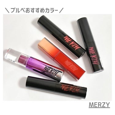 オーロラ デュイ ティント DT5.ヴィンテージサンセット/MERZY/口紅を使ったクチコミ（1枚目）