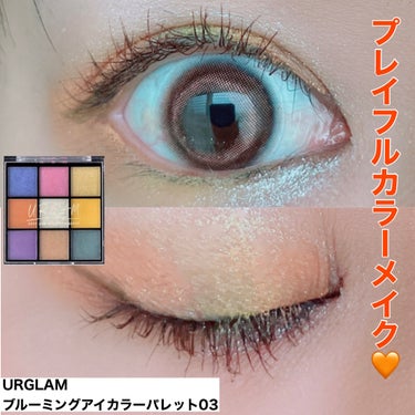 UR GLAM　BLOOMING EYE COLOR PALETTE 03/U R GLAM/パウダーアイシャドウを使ったクチコミ（1枚目）